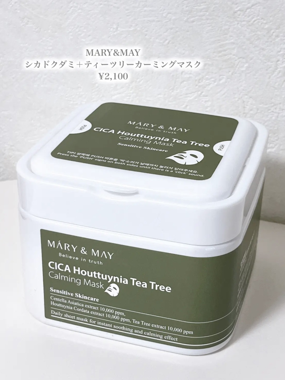 ナイアシンアミドビタミンC ブライトニングマスク/MARY&MAY/シートマスク・パックを使ったクチコミ（2枚目）