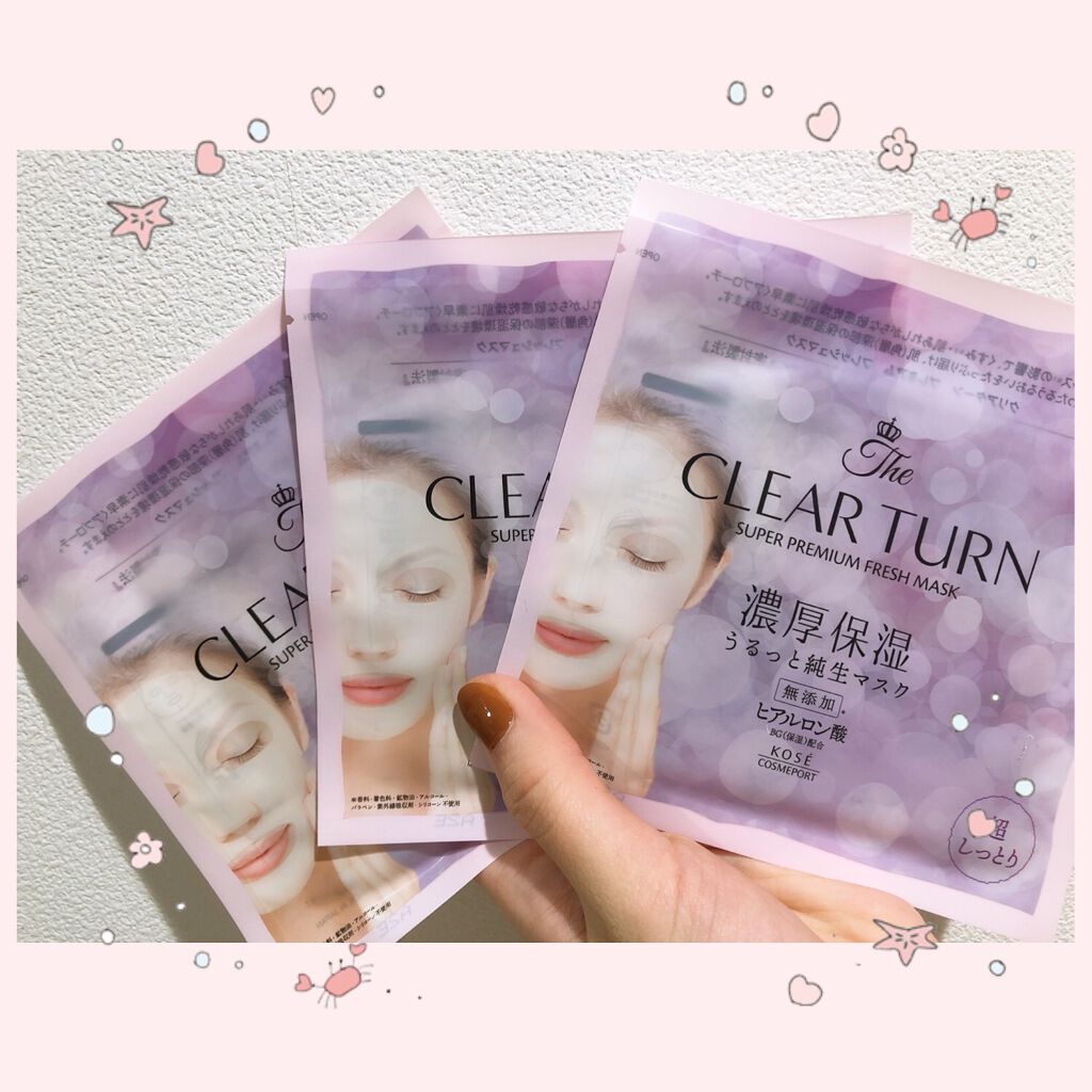 プレミアム フレッシュマスク(超しっとり)/クリアターン/シートマスク・パックを使ったクチコミ（2枚目）