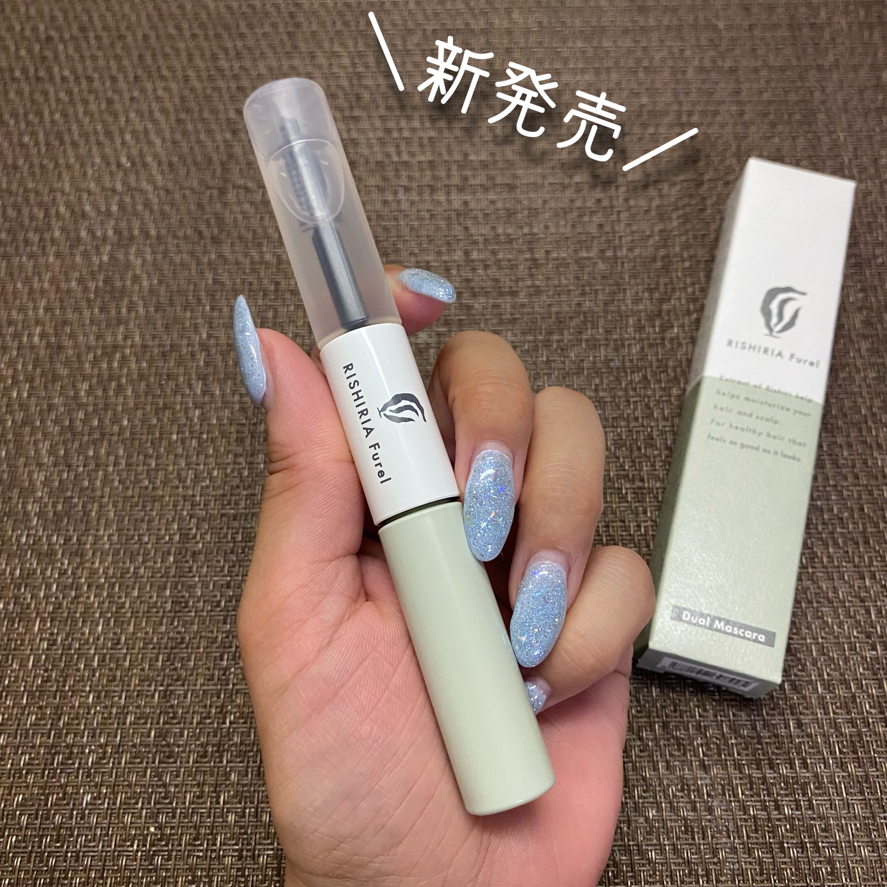 デュアルマスカラ/RISHIRIA Furel/その他スタイリングを使ったクチコミ（2枚目）