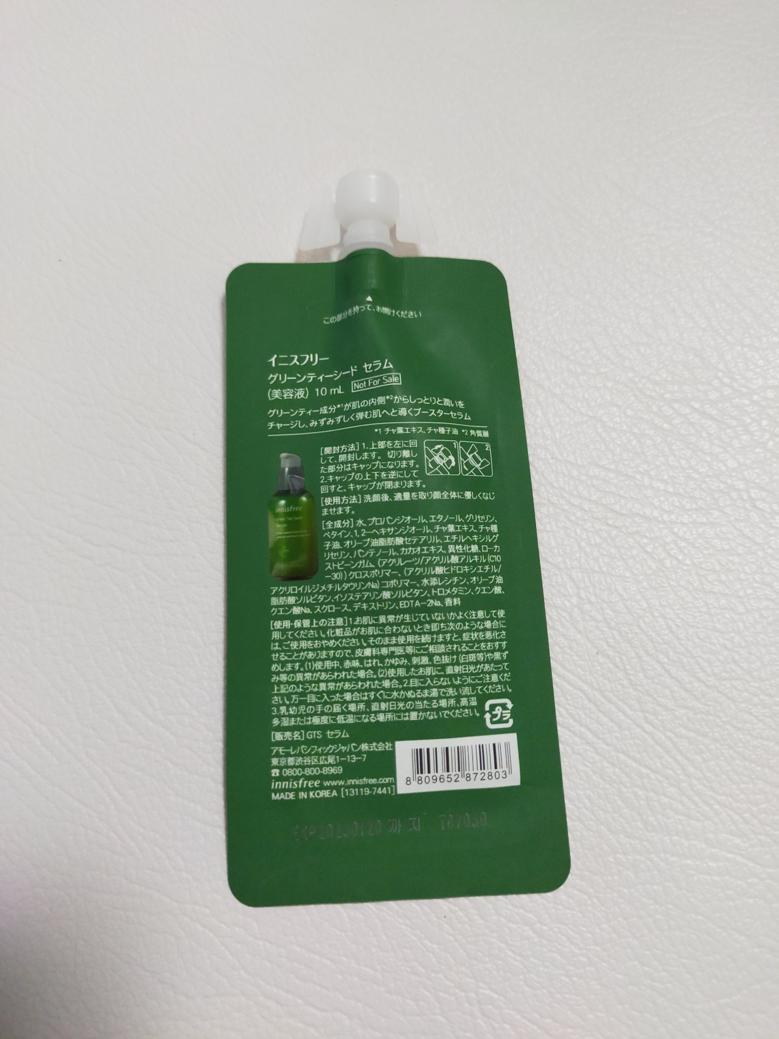 2019 Eco Hankie Edition