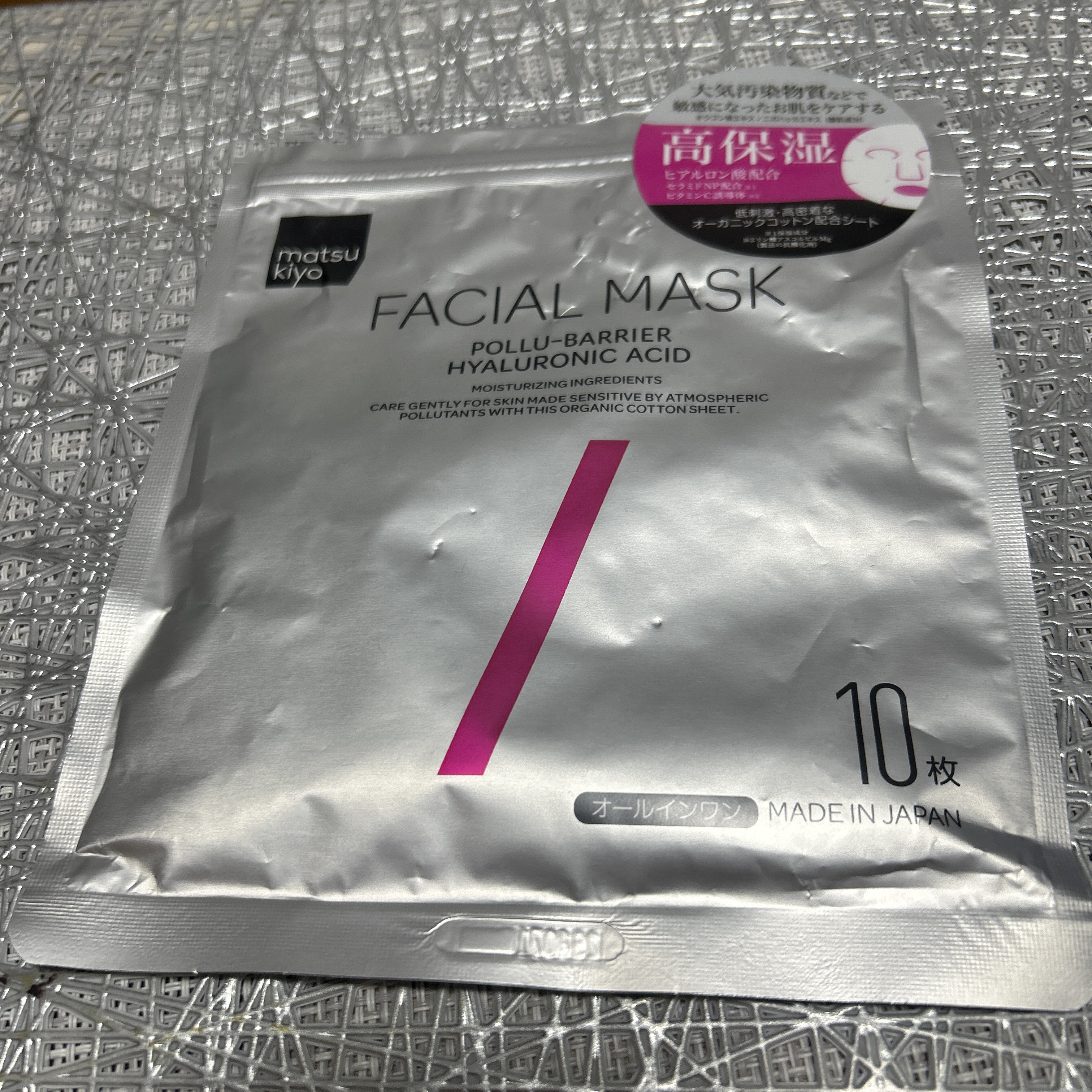 DRハニー ブラックビー モイスト リペア シャンプー/ヘアトリートメント/DR.HONEY/市販シャンプーを使ったクチコミ（1枚目）