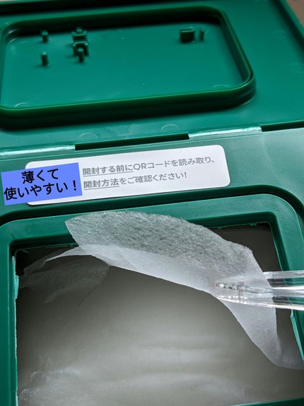 CICA デイリースージングマスク/VT/シートマスク・パックを使ったクチコミ(4枚目)