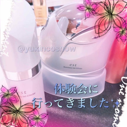 エスト セラム ワン/est/美容液を使ったクチコミ(1枚目)