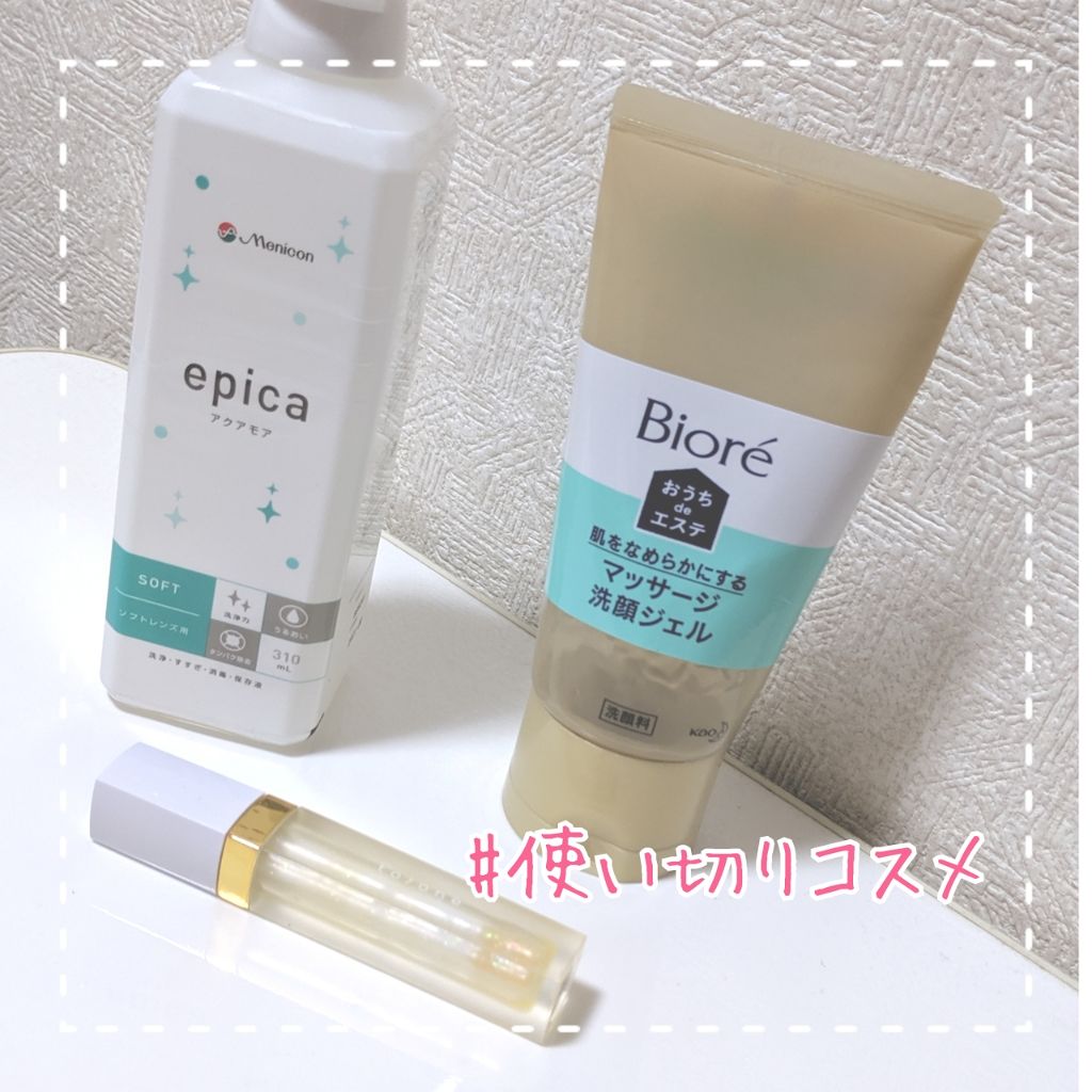 おうちdeエステ 肌をなめらかにする マッサージ洗顔ジェル/ビオレ/その他洗顔料を使ったクチコミ（1枚目）