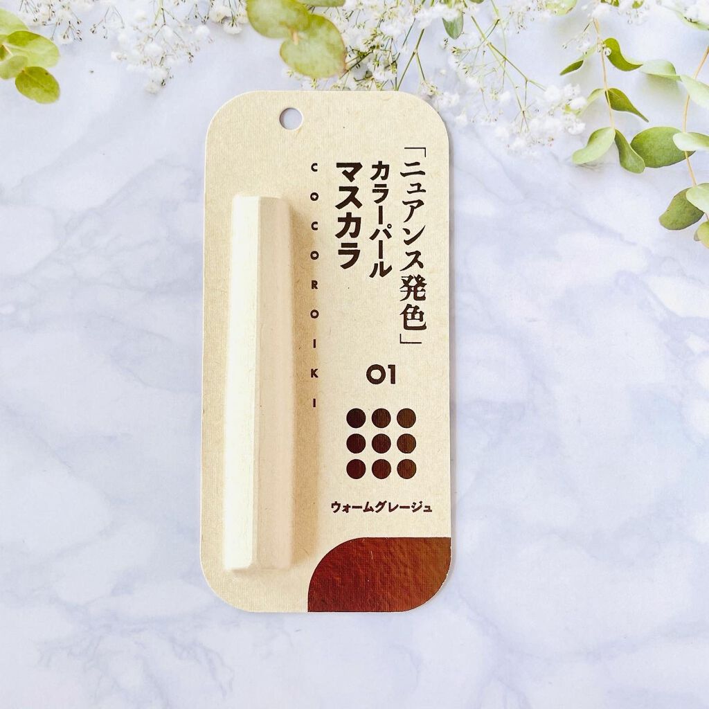 アイデザインマスカラ/COCOROIKI/マスカラを使ったクチコミ（1枚目）