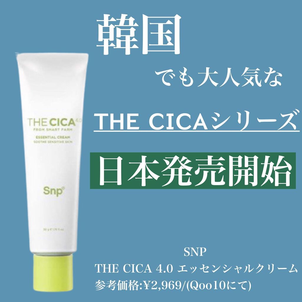 ぽんさやちゃんねる💄 on LIPS 「..Instagramをチェックしてね🥺💓⇨@saya_bea..」(1枚目)