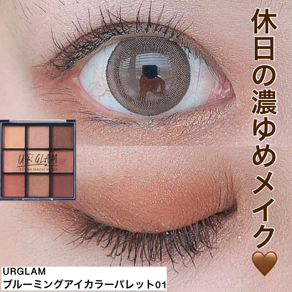 UR GLAM BLOOMING EYE COLOR PALETTE/U R GLAM/アイシャドウパレットを使ったクチコミ(1枚目)