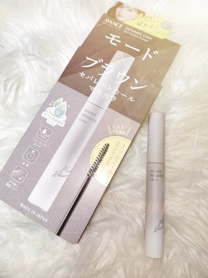 アヴァンセ まつ毛美容液/アヴァンセ/まつげ美容液を使ったクチコミ(4枚目)