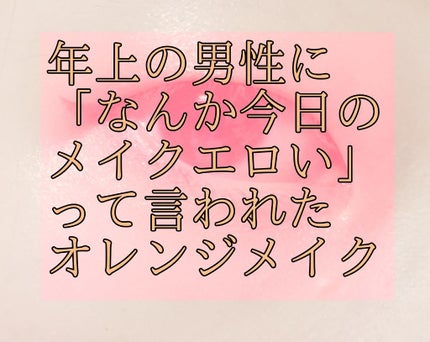 ルックアット マイアイジュエル/ETUDE/単色アイシャドウを使ったクチコミ(1枚目)