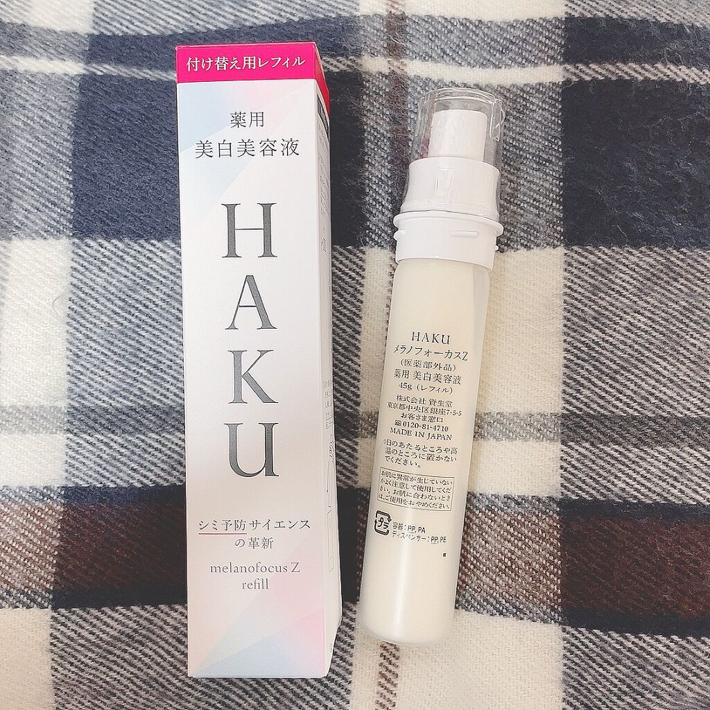 メラノフォーカスZ/HAKU/美容液を使ったクチコミ(2枚目)