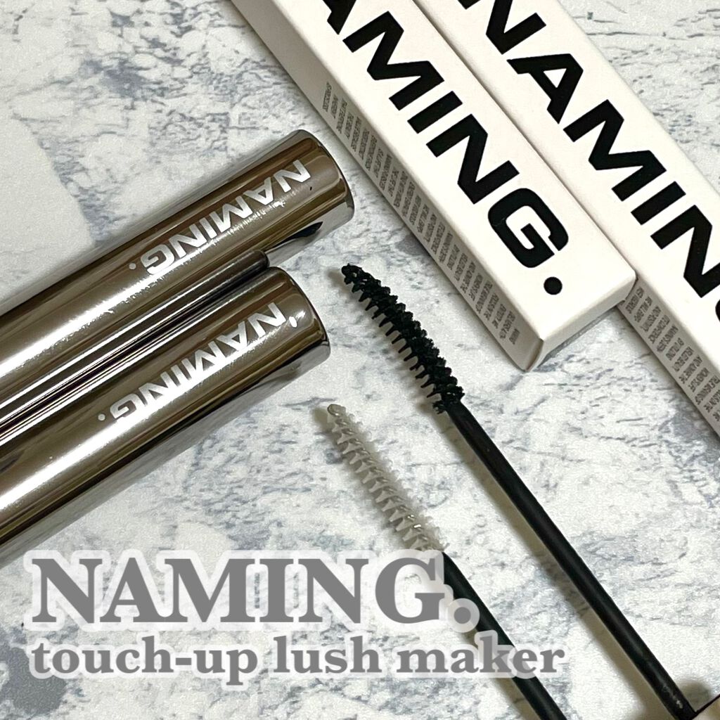ネーミング タッチアップ ラッシュメーカー/NAMING./マスカラを使ったクチコミ(1枚目)