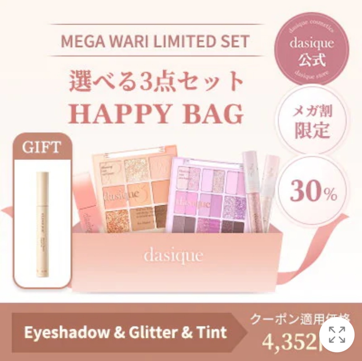 candymagic1day（キャンディーマジックワンデー）/candy magic/ワンデー（１DAY）カラコンを使ったクチコミ（2枚目）