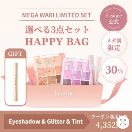 ジューシーデュイティント/dasique/リップティントを使ったクチコミ(2枚目)