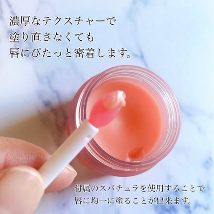リップスリーピングマスク/LANEIGE/リップバームを使ったクチコミ(4枚目)