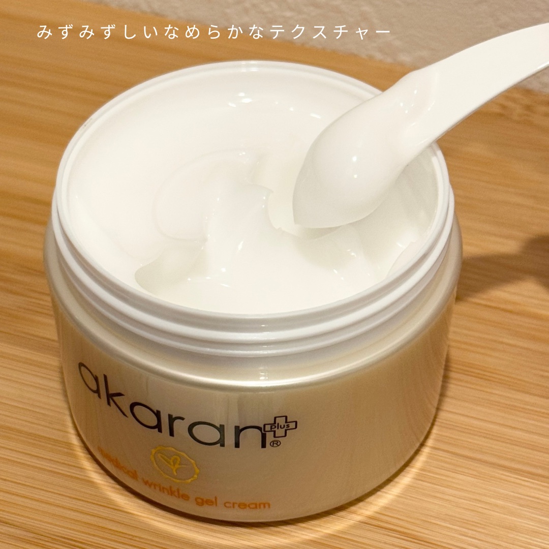 メディカルリンクルジェルクリーム/アカラン/オールインワン化粧品を使ったクチコミ（2枚目）