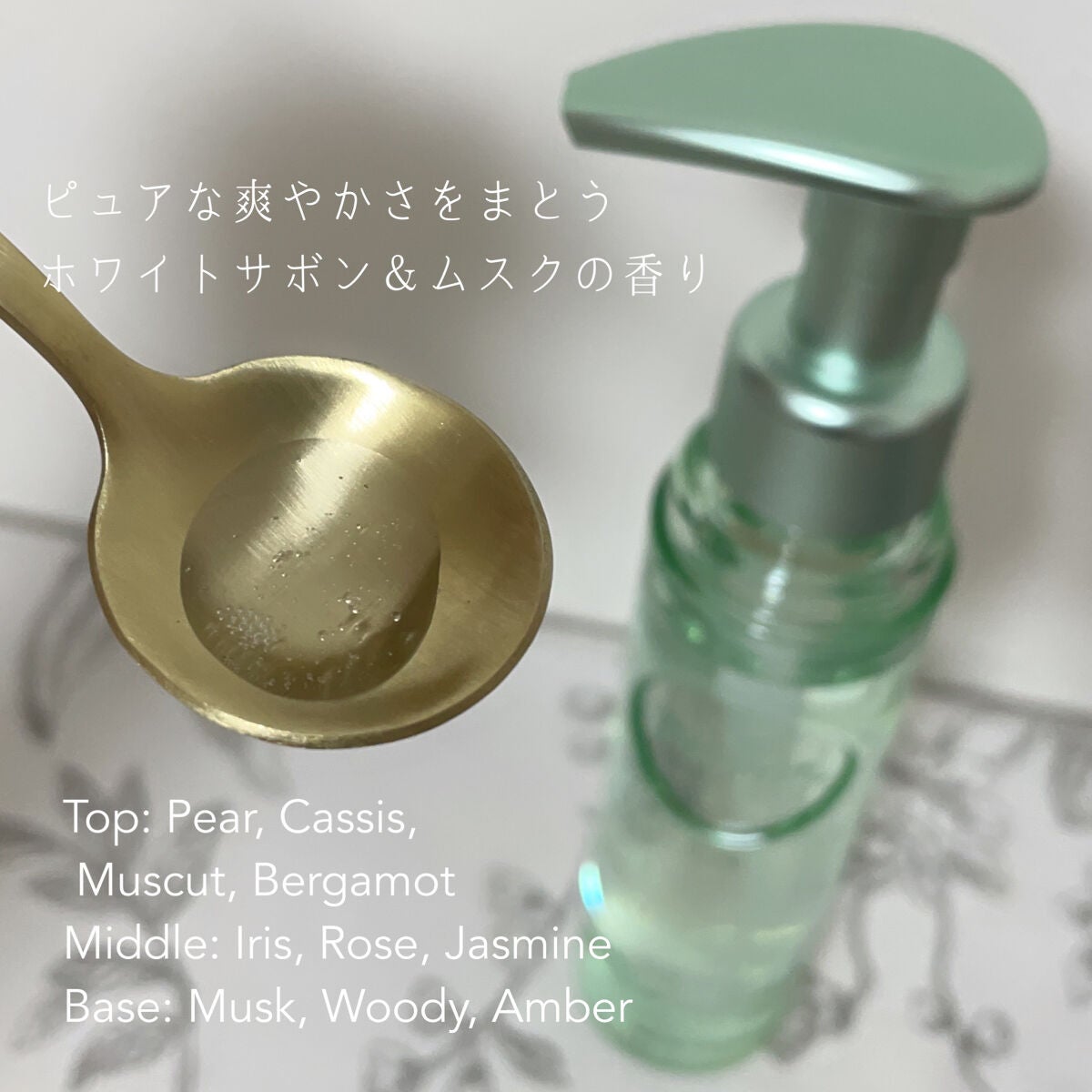 プルント コントロール美容液ヘアオイル/Purunt./ヘアオイルを使ったクチコミ(3枚目)