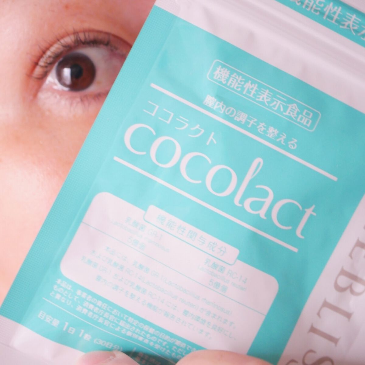 ココラクト/CELEBLISSTA ( セレブリスタ )/健康サプリメントを使ったクチコミ（2枚目）