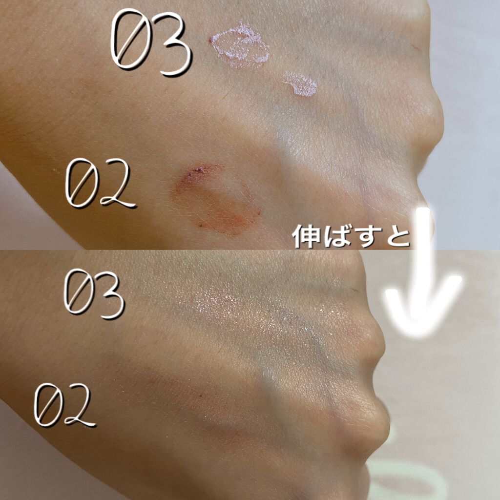 ウィンクグロウアイズ/キャンメイク/ジェル・クリームアイシャドウを使ったクチコミ(5枚目)