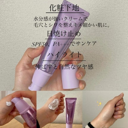 スキンエンハンサーコラーゲントーンアップクリーム/LABIOTTE/日焼け止めクリームを使ったクチコミ(3枚目)