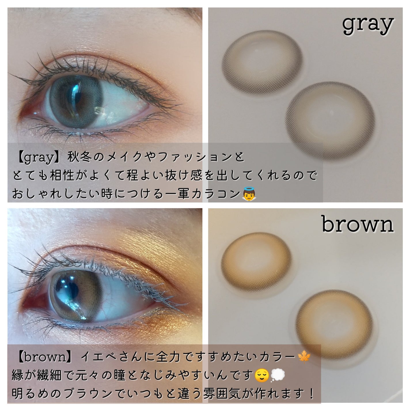 Ending 1day/OLENS/ワンデー(1DAY)カラコンを使ったクチコミ(2枚目)