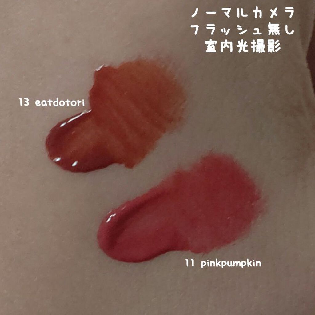 ジューシーラスティングティント/rom&nd/リップティントを使ったクチコミ（2枚目）