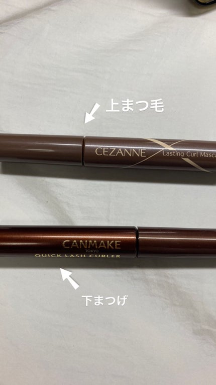 クイックラッシュカーラー/キャンメイク/マスカラ下地を使ったクチコミ(4枚目)