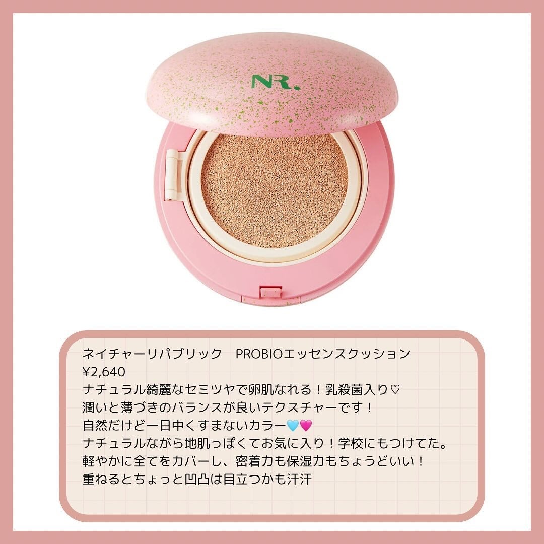 ダブル セラム バーム ファンデーション/Dr.Althea/クリーム・エマルジョンファンデーションを使ったクチコミ(6枚目)