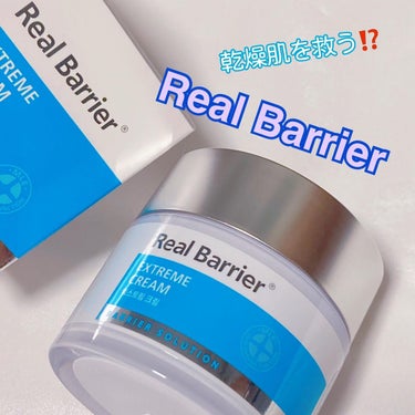 Real Barrier エクストリームクリームのクチコミ「元美容部員 のコスメンがレビュー をお届け💄✨✨
⁡
脱‼️乾燥肌‼️
韓国コスメ🇰🇷
Rea.....」（1枚目）