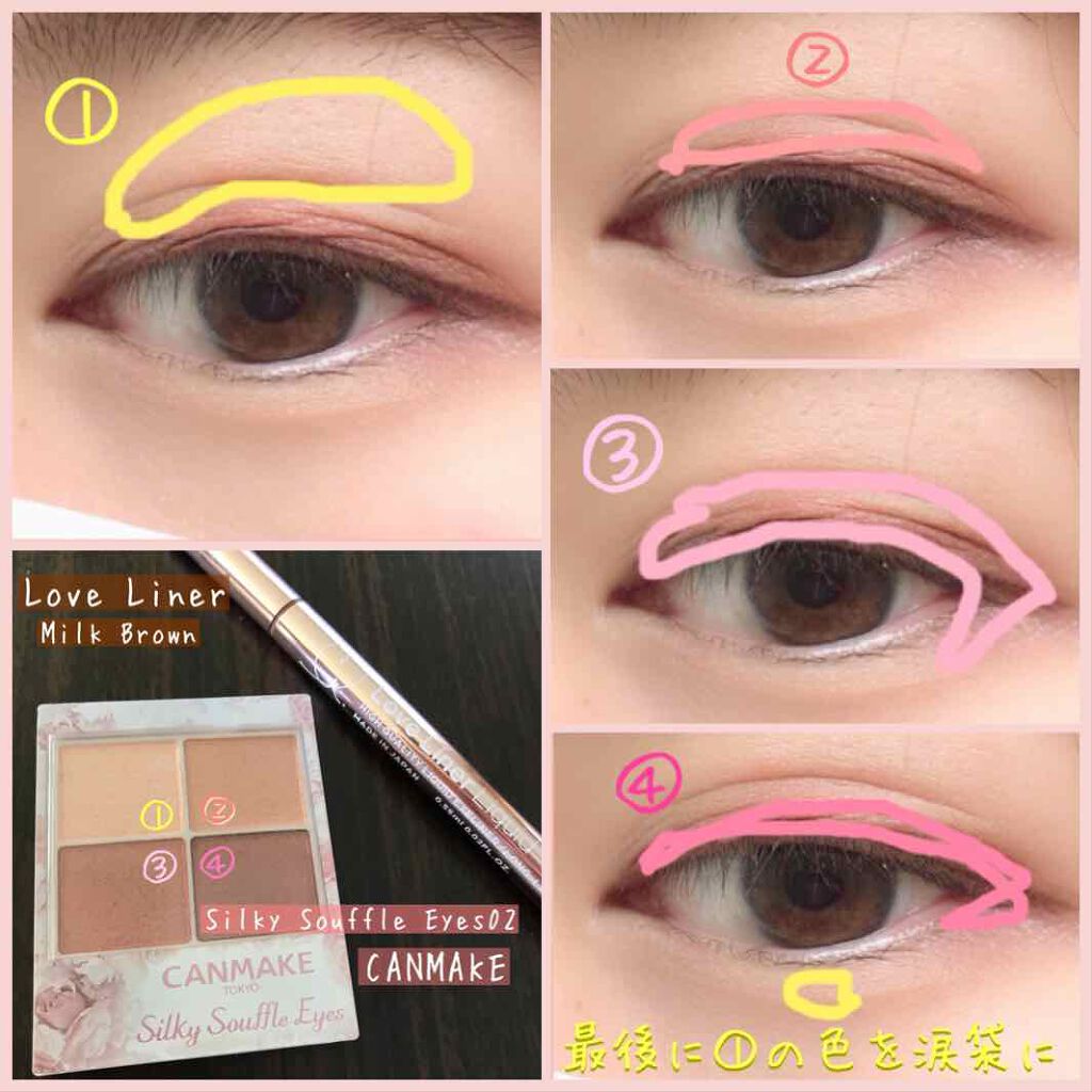 ラブ・ライナー リキッドアイライナーＲ３/ラブ・ライナー/リキッドアイライナーを使ったクチコミ（3枚目）