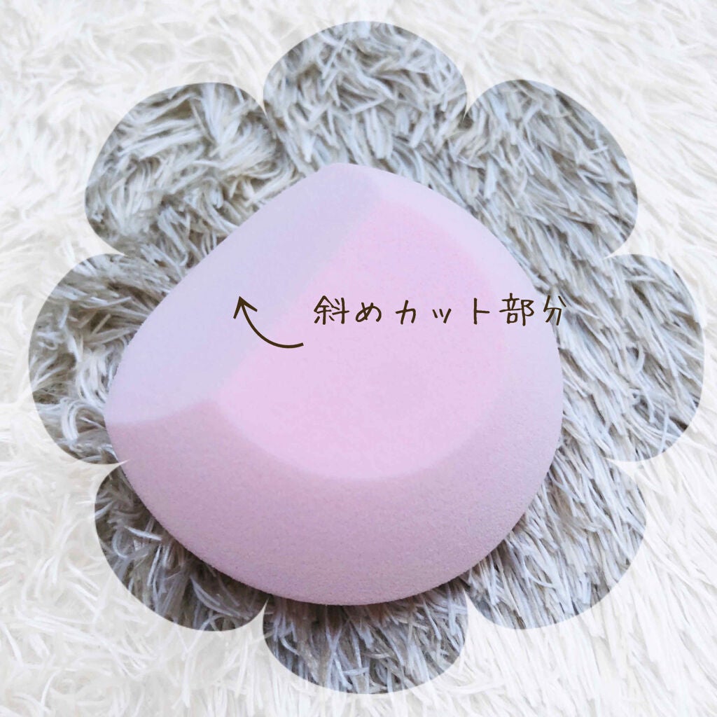 スムースフィットスポンジ/ロージーローザ/パフ・スポンジを使ったクチコミ(2枚目)