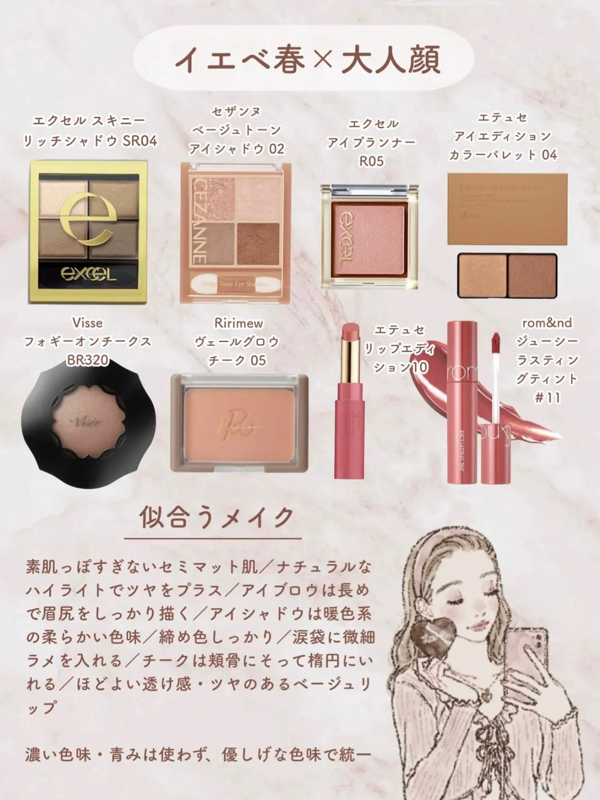 スキニーリッチシャドウ/excel/アイシャドウパレットを使ったクチコミ(3枚目)