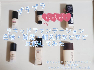 フィットミーリキッドファンデーションD/MAYBELLINE NEW YORK/リキッドファンデーションを使ったクチコミ（1枚目）