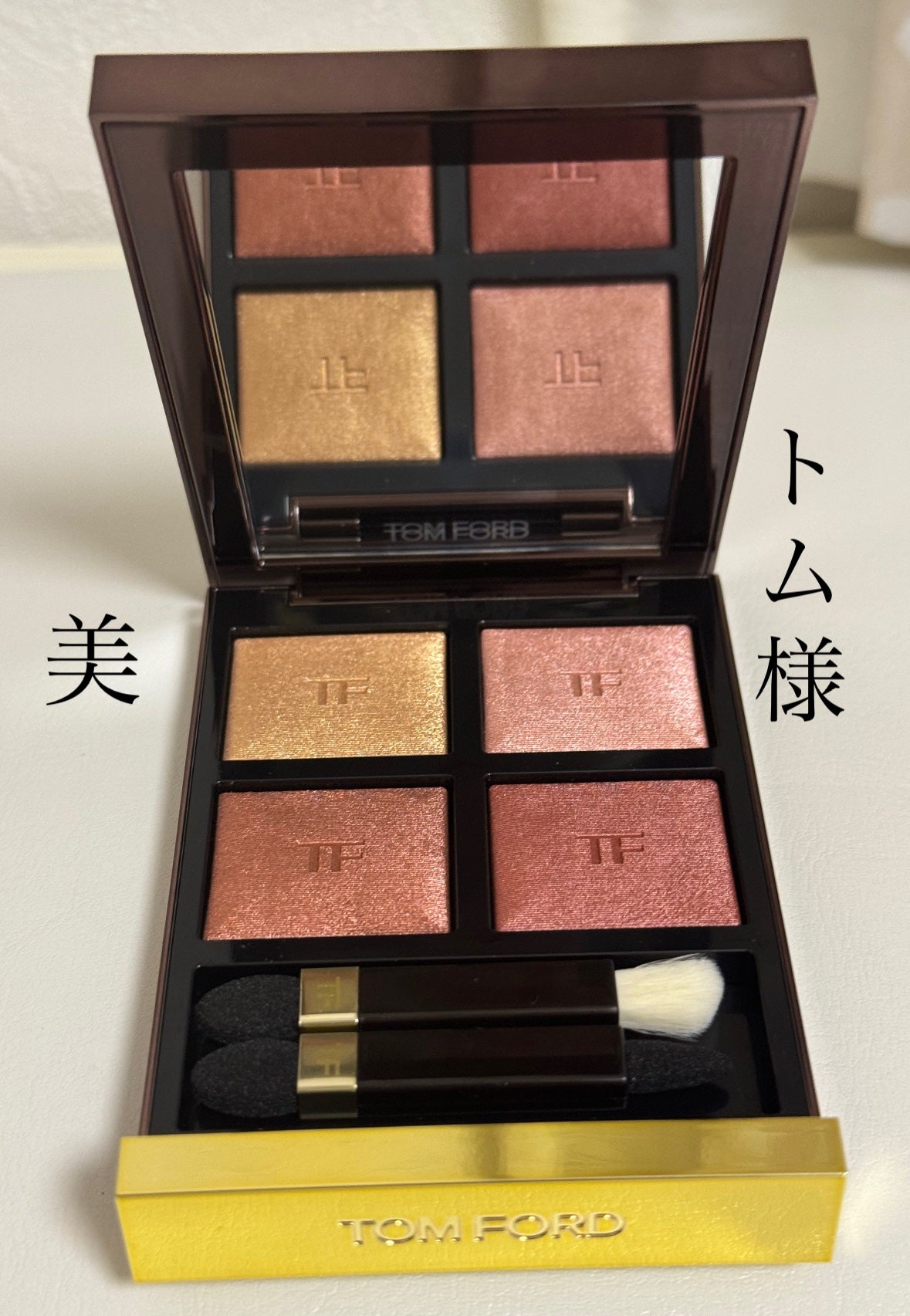 アイ カラー クォード/TOM FORD BEAUTY/アイシャドウパレットを使ったクチコミ(1枚目)