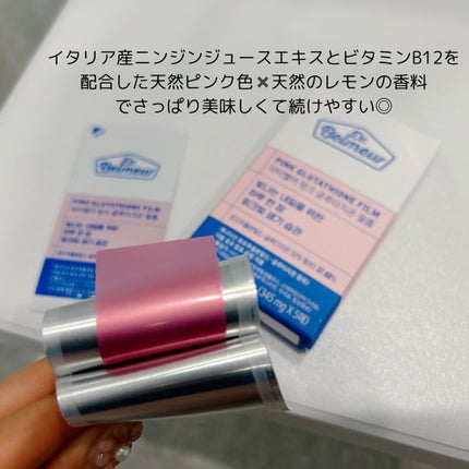 を使ったクチコミ(2枚目)