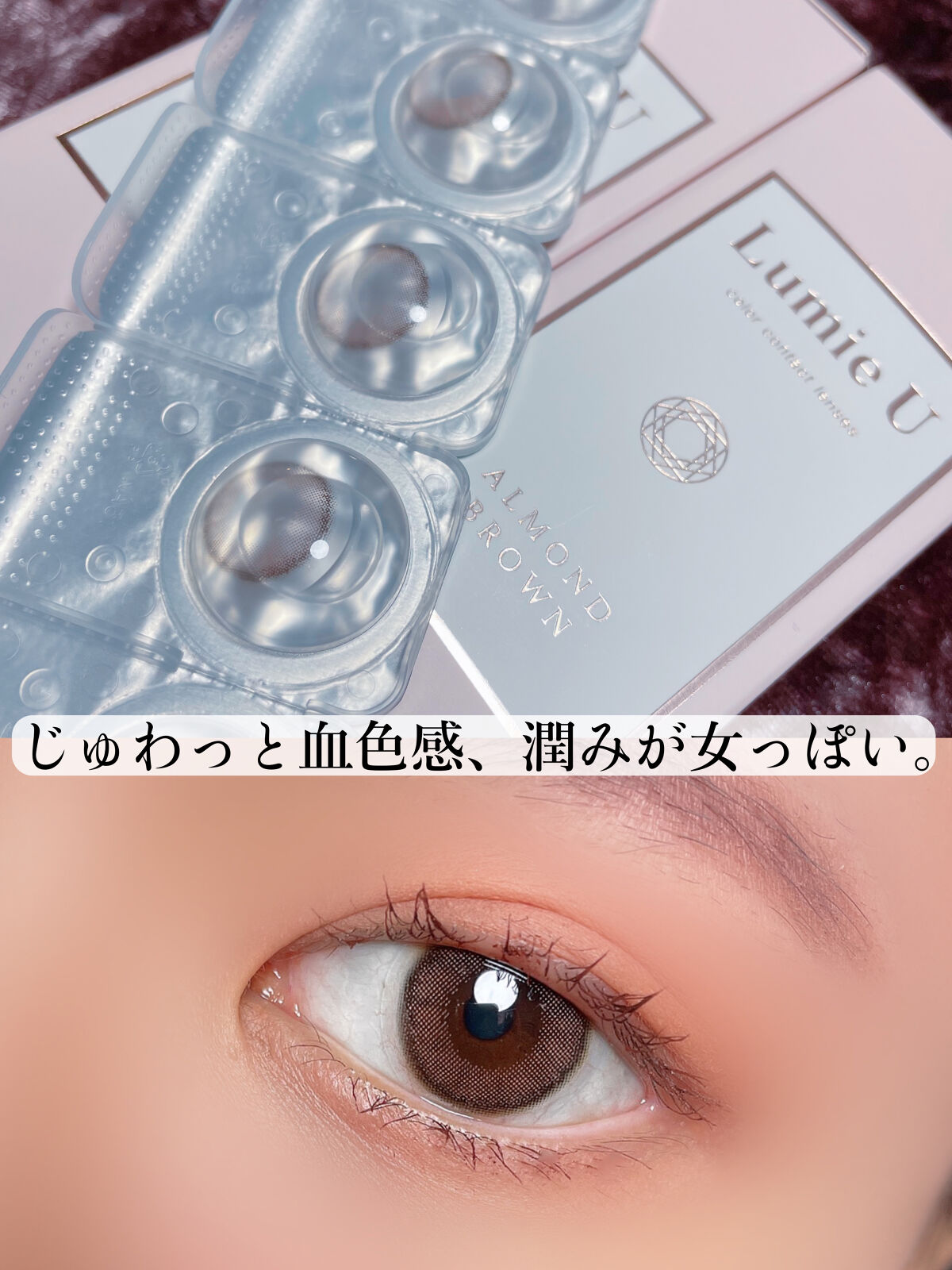 マテリアルカラーパレット/leur charme/アイシャドウパレットを使ったクチコミ（1枚目）