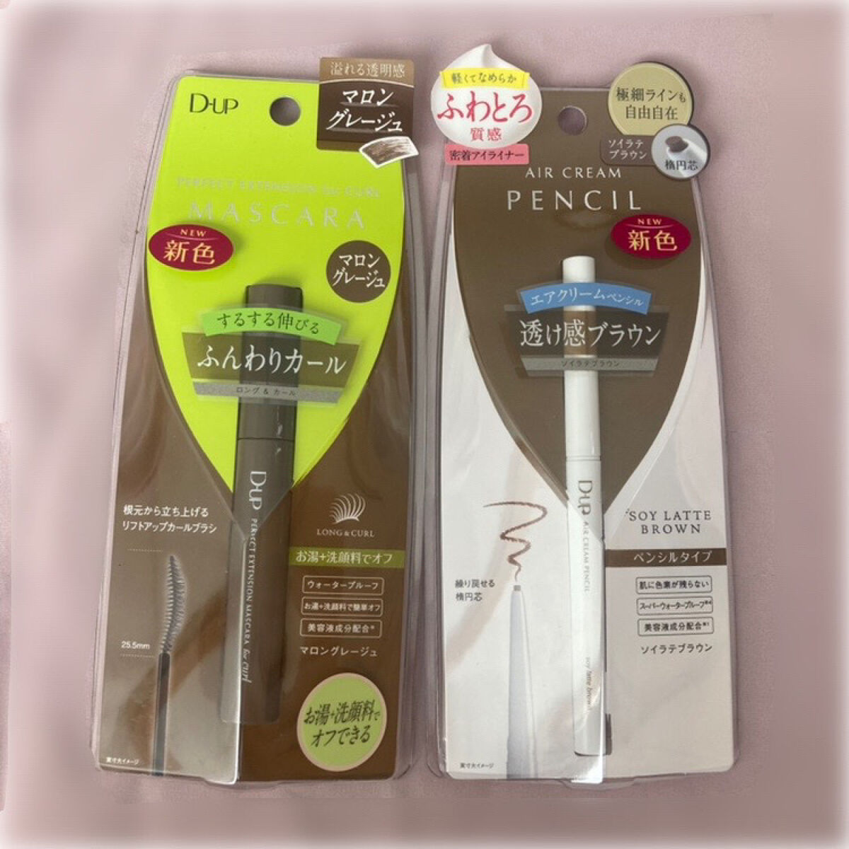 エアクリームペンシル /D-UP/ペンシルアイライナーを使ったクチコミ（1枚目）