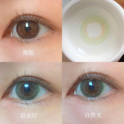 LUCE1day(ルーチェワンデー)/LUCE/ワンデー(1DAY)カラコンを使ったクチコミ(2枚目)
