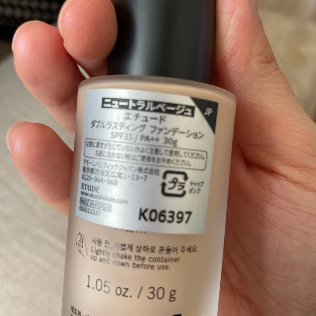 ダブルラスティング ファンデーション/ETUDE/リキッドファンデーションを使ったクチコミ(2枚目)
