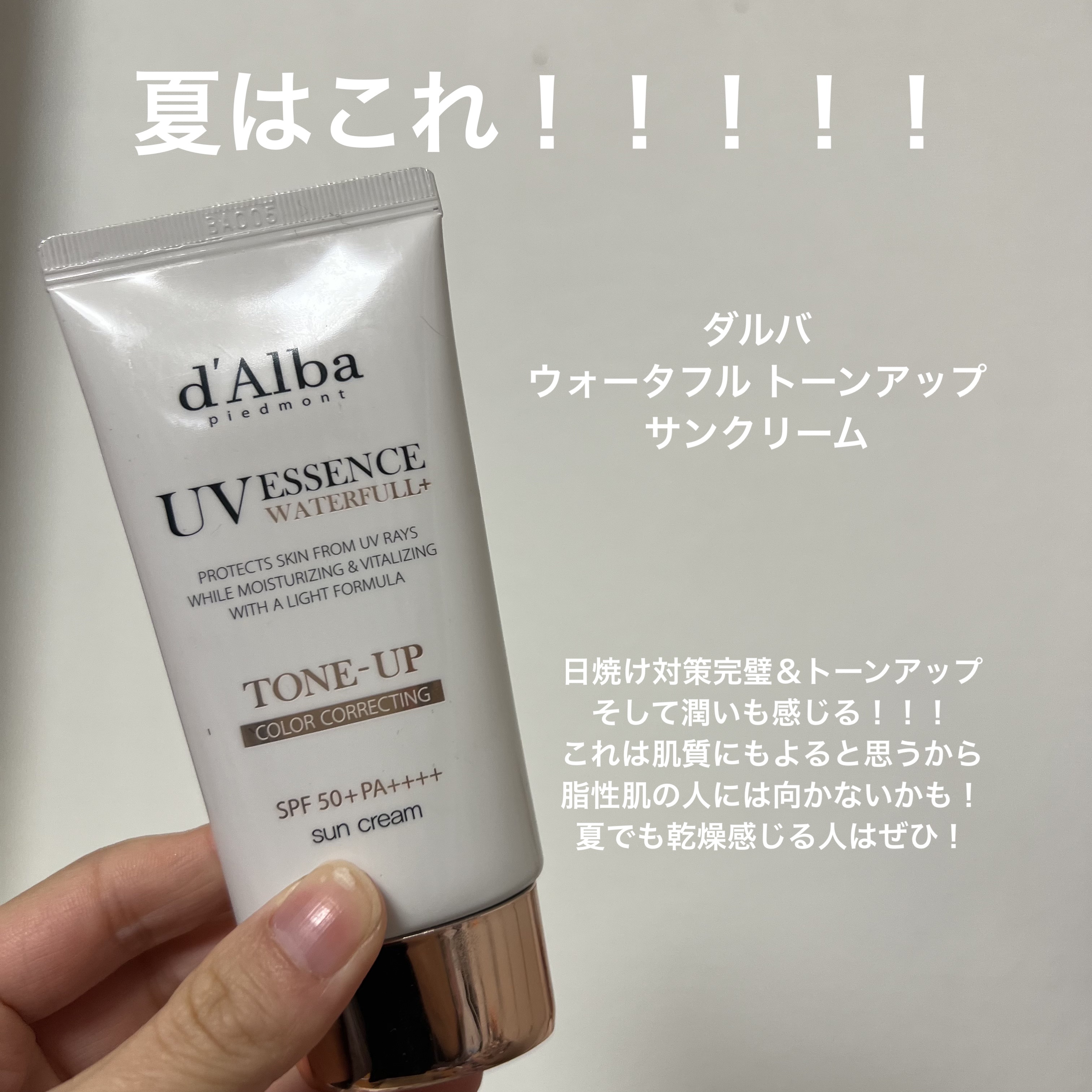 ダルバ クレドポーボーテ クレ・ド・ポー ボーテ・CandyDoll・DECORTÉ・ダルバ・Wonjungyo