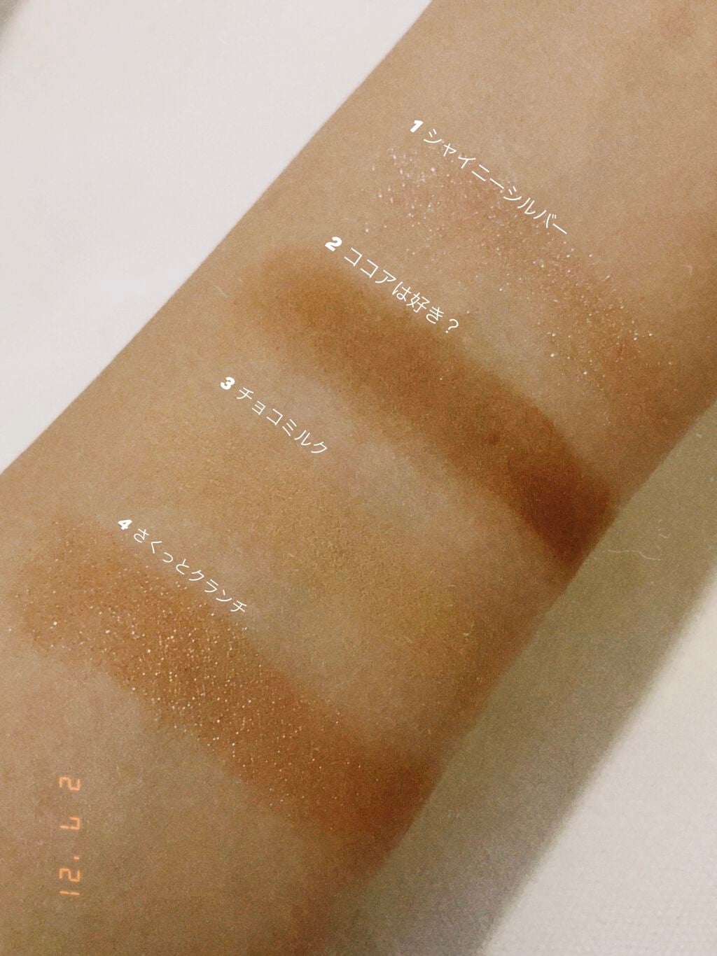 キスチョコレート プレイカラーアイズ/ETUDE/アイシャドウパレットを使ったクチコミ(3枚目)