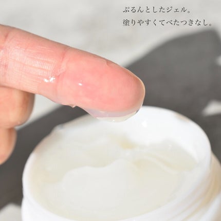 shirocara薬用ホワイトニングジェル/shirocara/オールインワン化粧品を使ったクチコミ(2枚目)