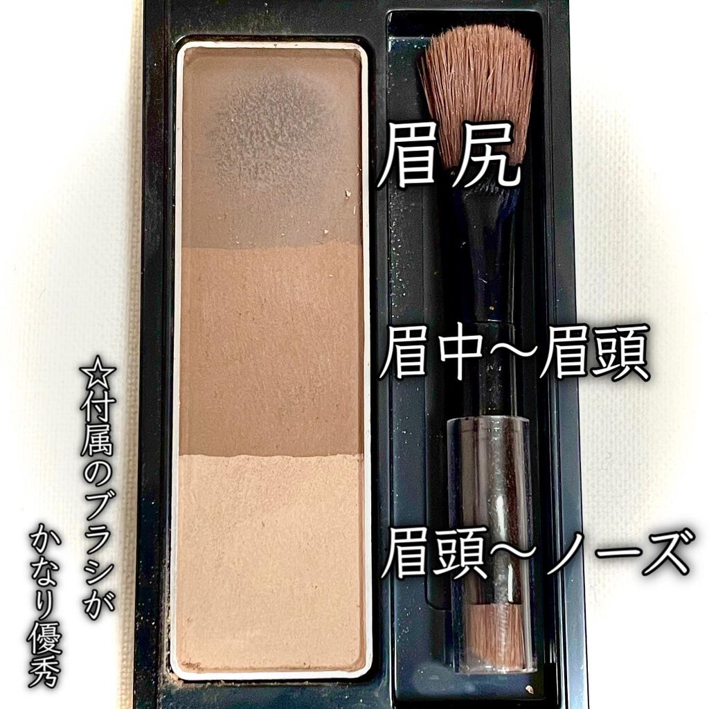 ケイト デザイニングアイブロウ3D/KATE/パウダーアイブロウを使ったクチコミ（3枚目）