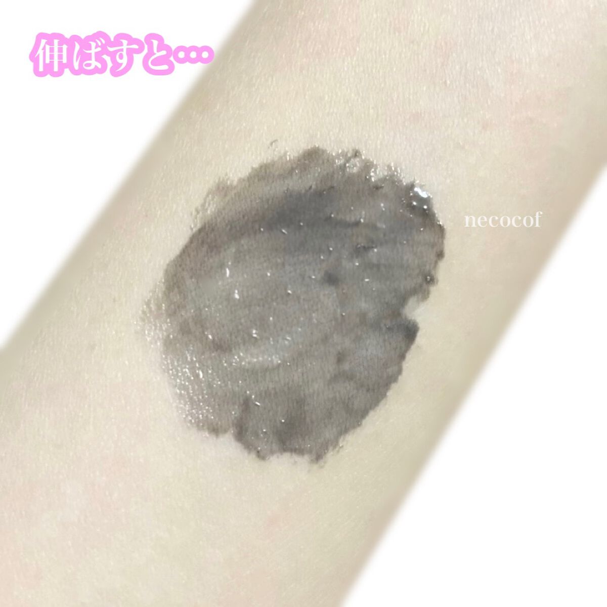 ソフィーナ iP ポア クリアリング ジェル ウォッシュ/SOFINA iP/その他洗顔料を使ったクチコミ(4枚目)