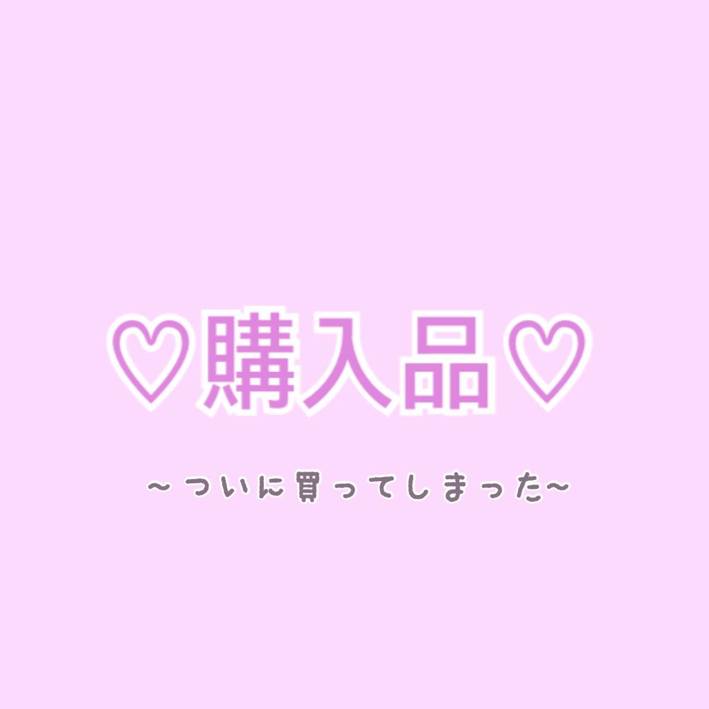 【旧】ディオール アディクト リップ マキシマイザー/Dior/リップグロスを使ったクチコミ(1枚目)