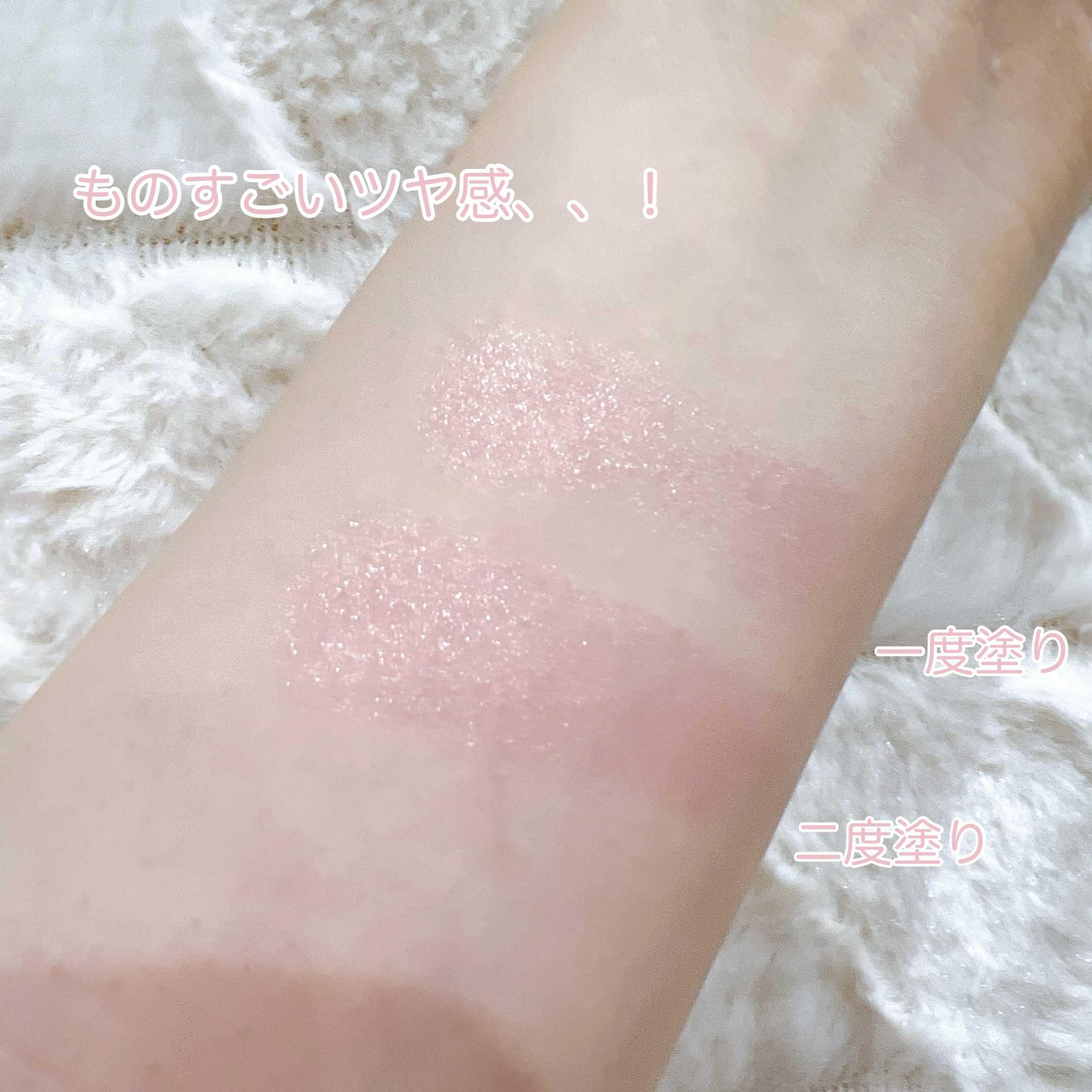 ルージュ デコルテ ティンティドプランパー 01 シアーピンク/DECORTÉ/リッププランパーを使ったクチコミ（3枚目）