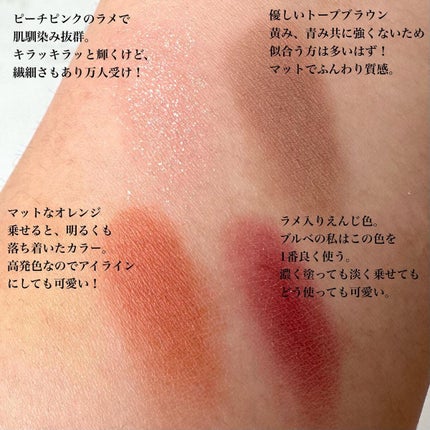 シグニチャー カラー アイズ/SUQQU/アイシャドウパレットを使ったクチコミ(3枚目)