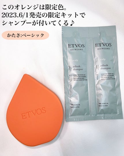 リラクシングマッサージブラシ/エトヴォス/スカルプブラシを使ったクチコミ(6枚目)