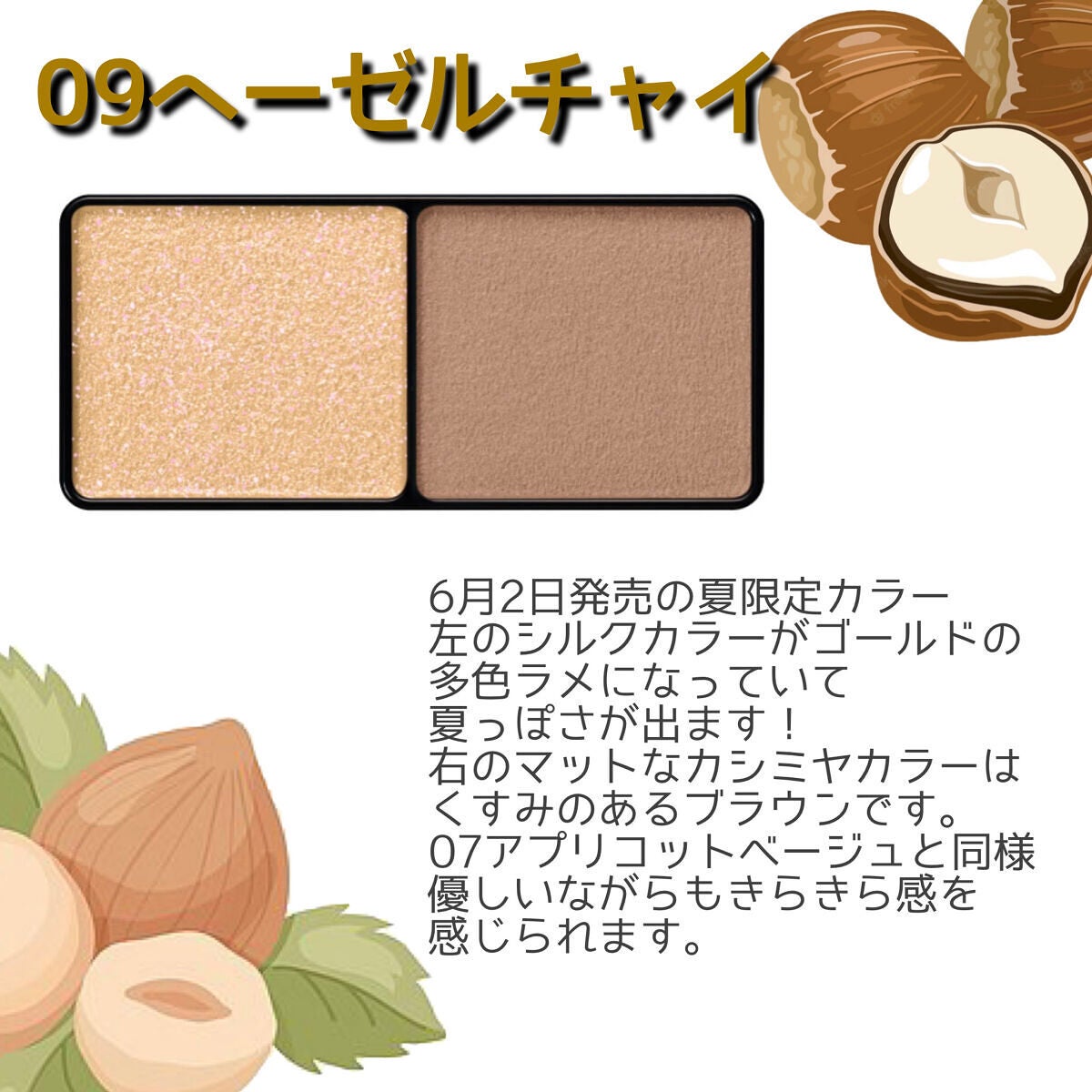 エテュセ アイエディション(カラーパレット)/ettusais/アイシャドウパレットを使ったクチコミ(4枚目)