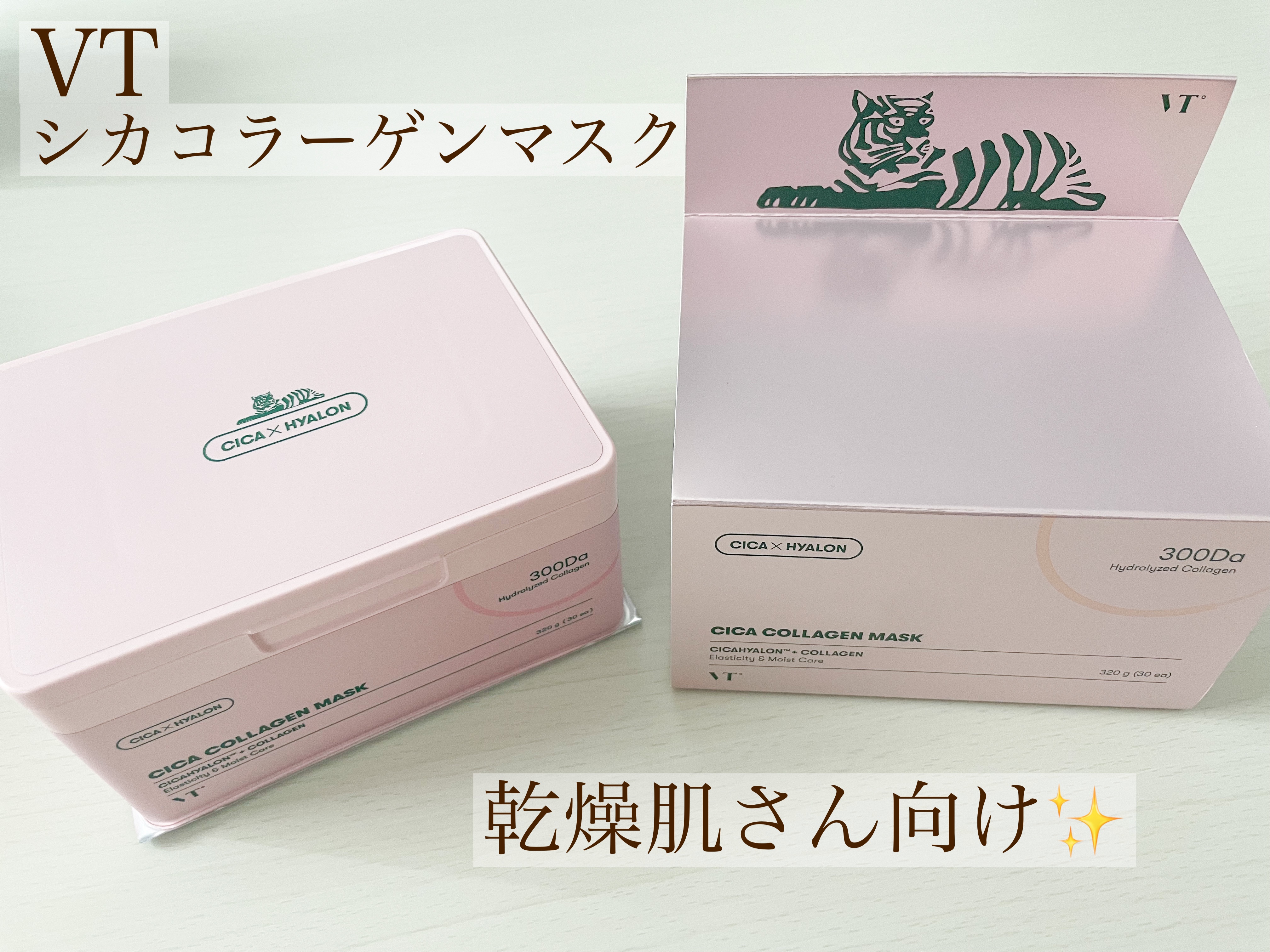 シカコラーゲン マスク/VT/シートマスク・パックを使ったクチコミ（1枚目）