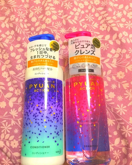 PYUAN アクション シャンプー/コンディショナー/ピュアン/シャンプー・コンディショナーを使ったクチコミ(2枚目)